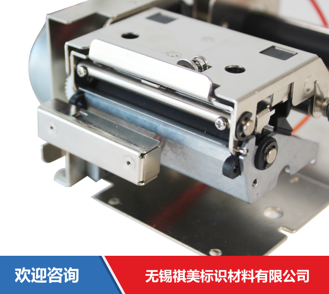 Godex 科诚 PE200 条码打印机 - 图片 5