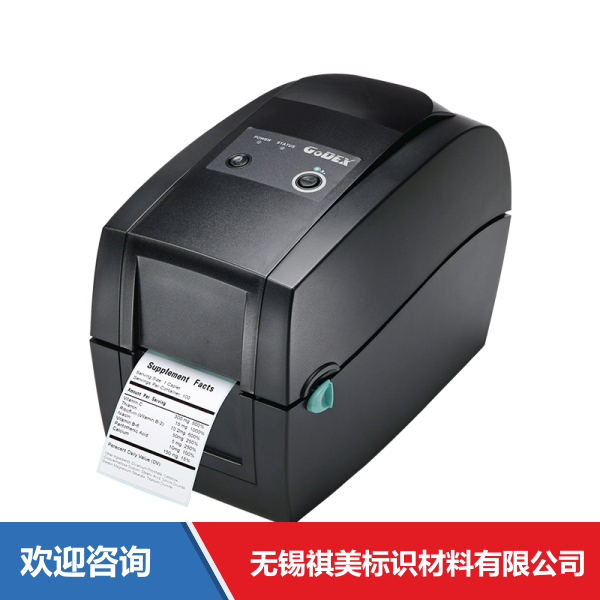 Godex 科诚 RT200 条码打印机 - 图片 6