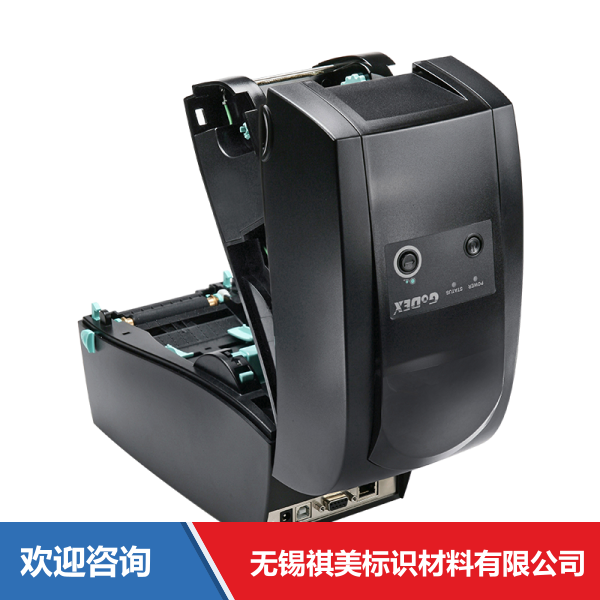 Godex 科诚 RT200 条码打印机 - 图片 7