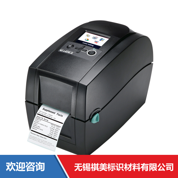 Godex 科诚 RT200i 条码打印机 - 图片 14