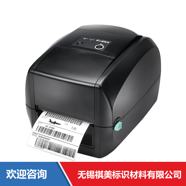 Godex 科诚 RT700 条码打印机 - 图片 14