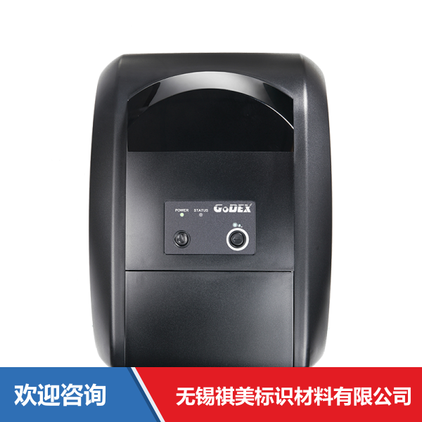 Godex 科诚 RT700 条码打印机 - 图片 7
