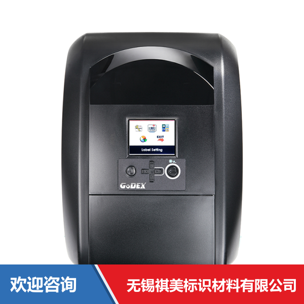 Godex 科诚 RT700i 条码打印机 - 图片 20