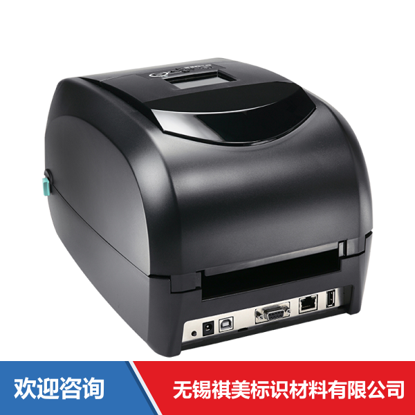 Godex 科诚 RT700i 条码打印机 - 图片 5