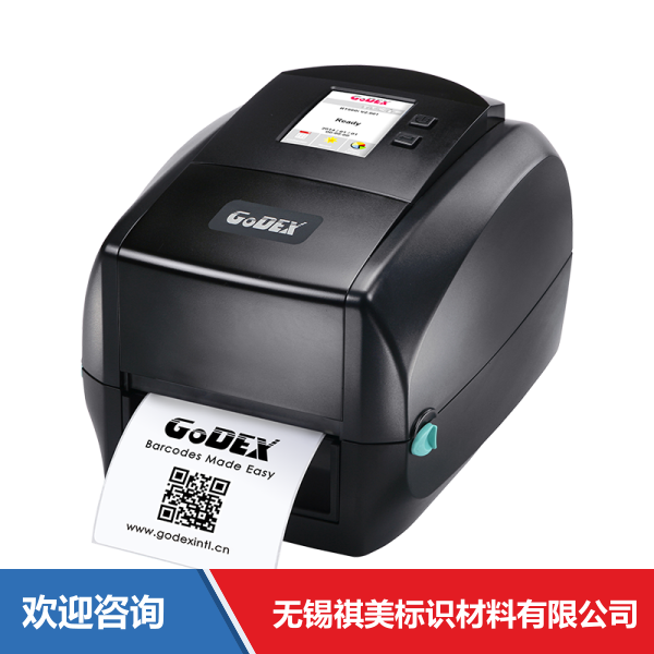 Godex 科诚 RT863i 条码打印机 - 图片 6
