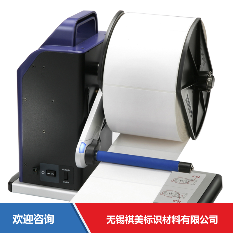 Godex 科诚 RT863i+ 条码打印机 - 图片 12