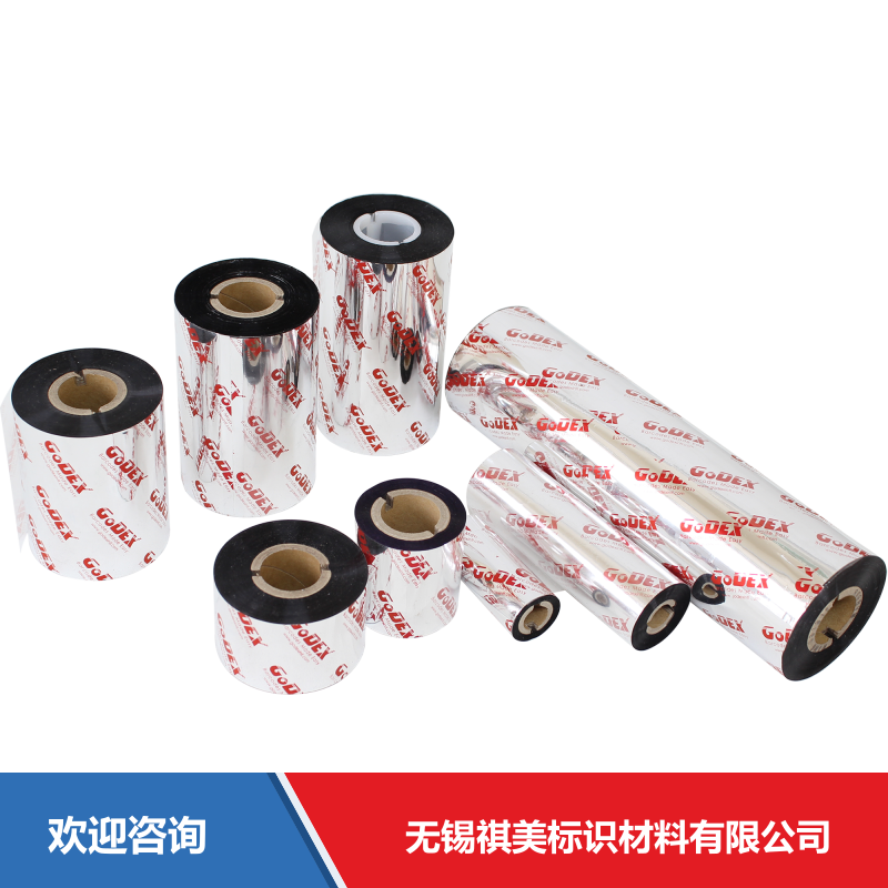 Godex 科诚 RT863i+ 条码打印机 - 图片 3