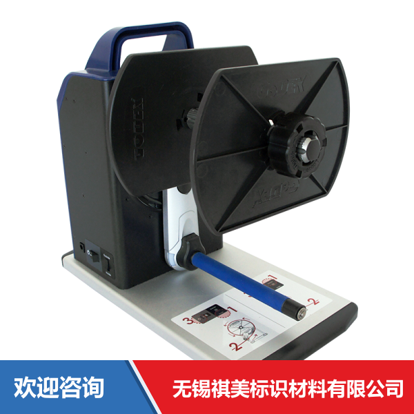 Godex 科诚 T10 仓库条码管理系统 - 图片 5