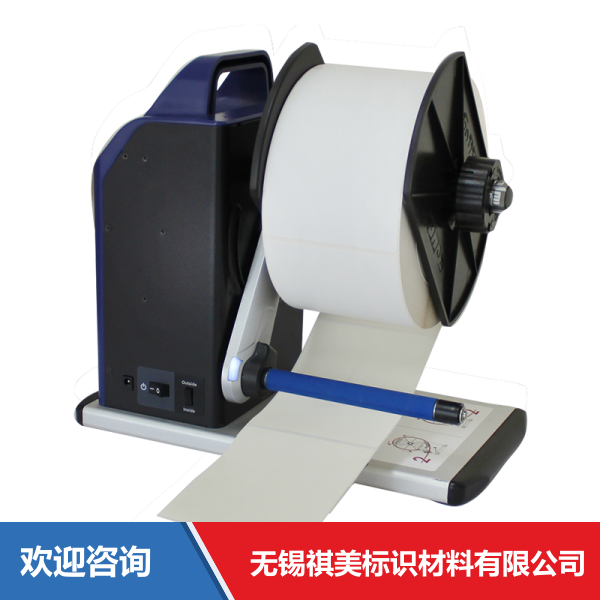 Godex 科诚 T10 仓库条码管理系统 - 图片 6