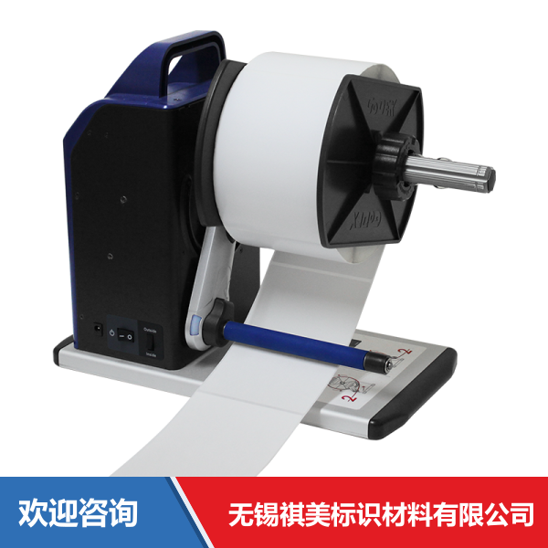 Godex 科诚 T20 仓库条码管理系统 - 图片 12