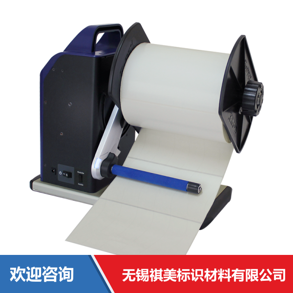 Godex 科诚 T20 仓库条码管理系统 - 图片 13