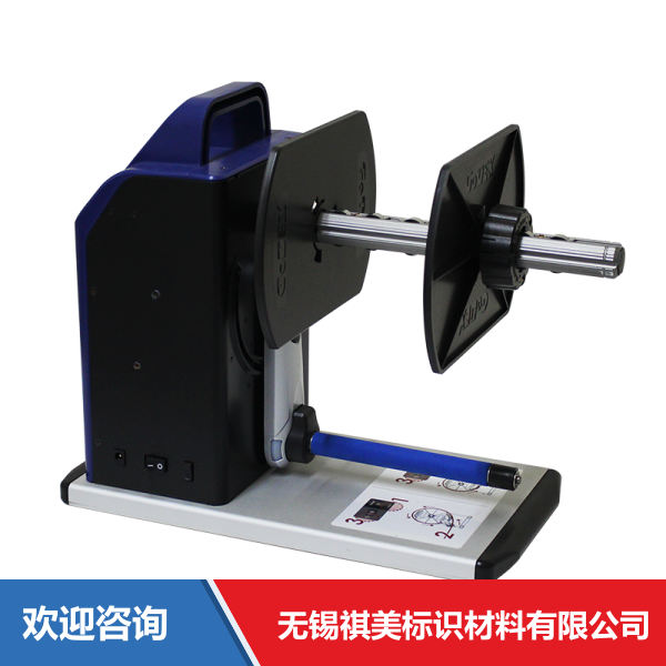 Godex 科诚 T20 仓库条码管理系统 - 图片 7