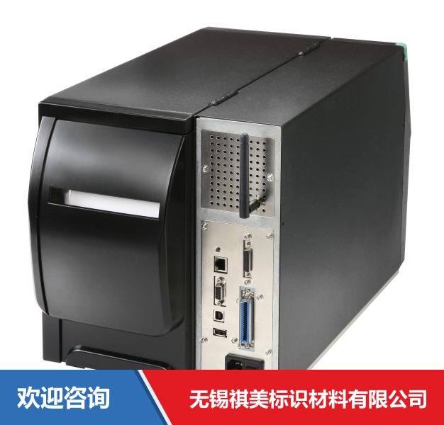 Godex 科诚 ZX1200i 条码打印机 - 图片 14