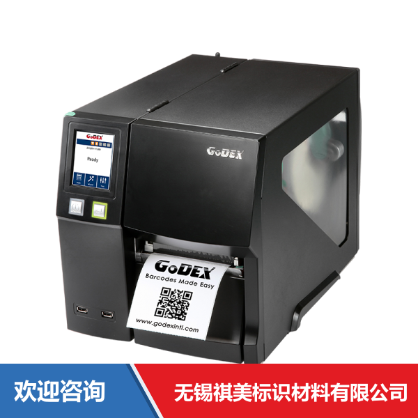 Godex 科诚 ZX1200i 条码打印机 - 图片 15