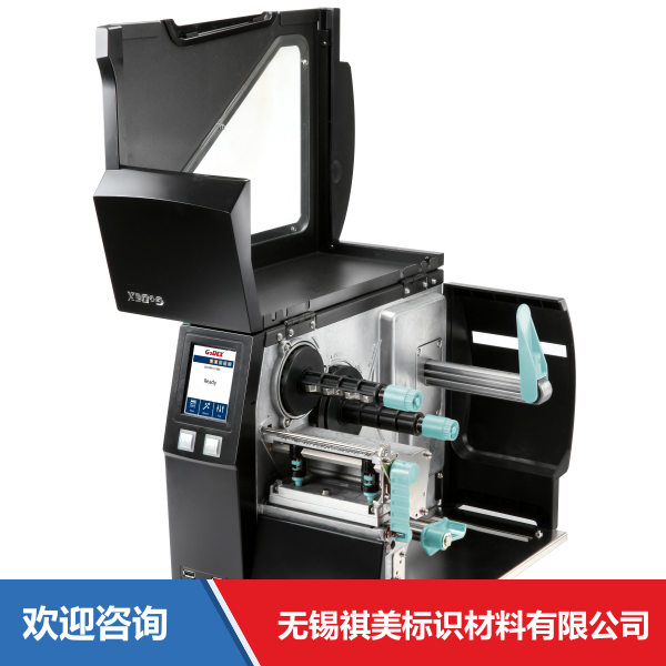 Godex 科诚 ZX1200i 条码打印机 - 图片 17