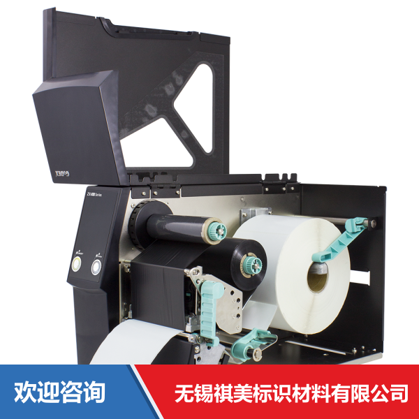 Godex 科诚 ZX420 条码打印机 - 图片 15