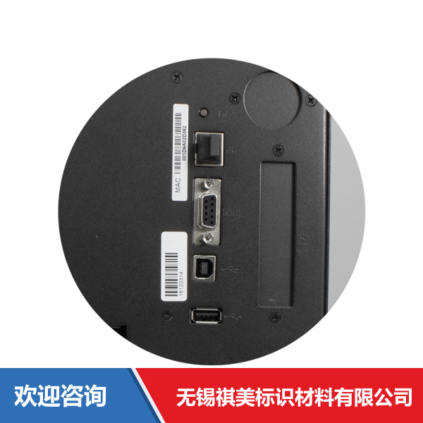 Godex 科诚 ZX420i 条码打印机 - 图片 8