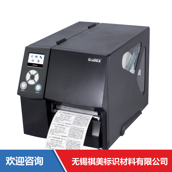 Godex 科诚 ZX430i+ 条码打印机