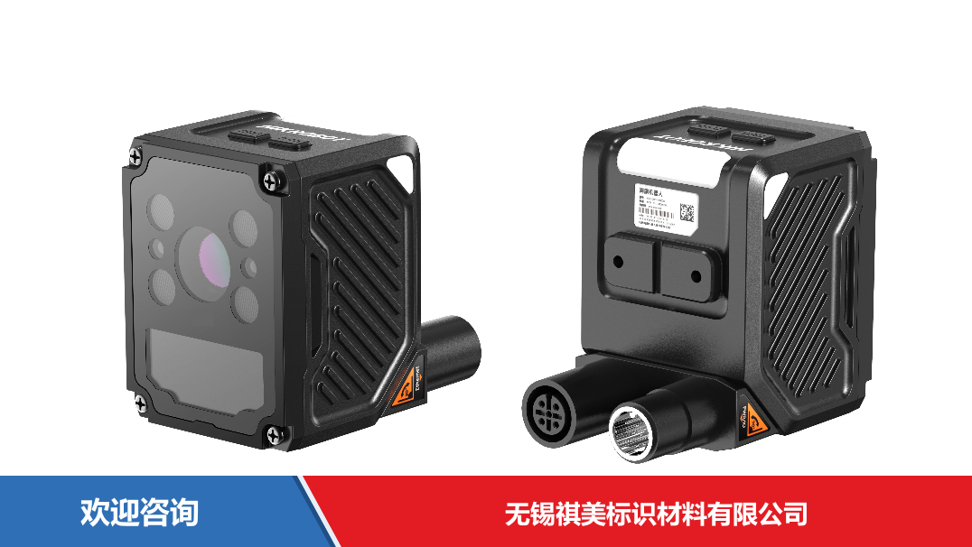 Hikrobot 海康机器人 HY-ID3412A-R 固定式读码器
