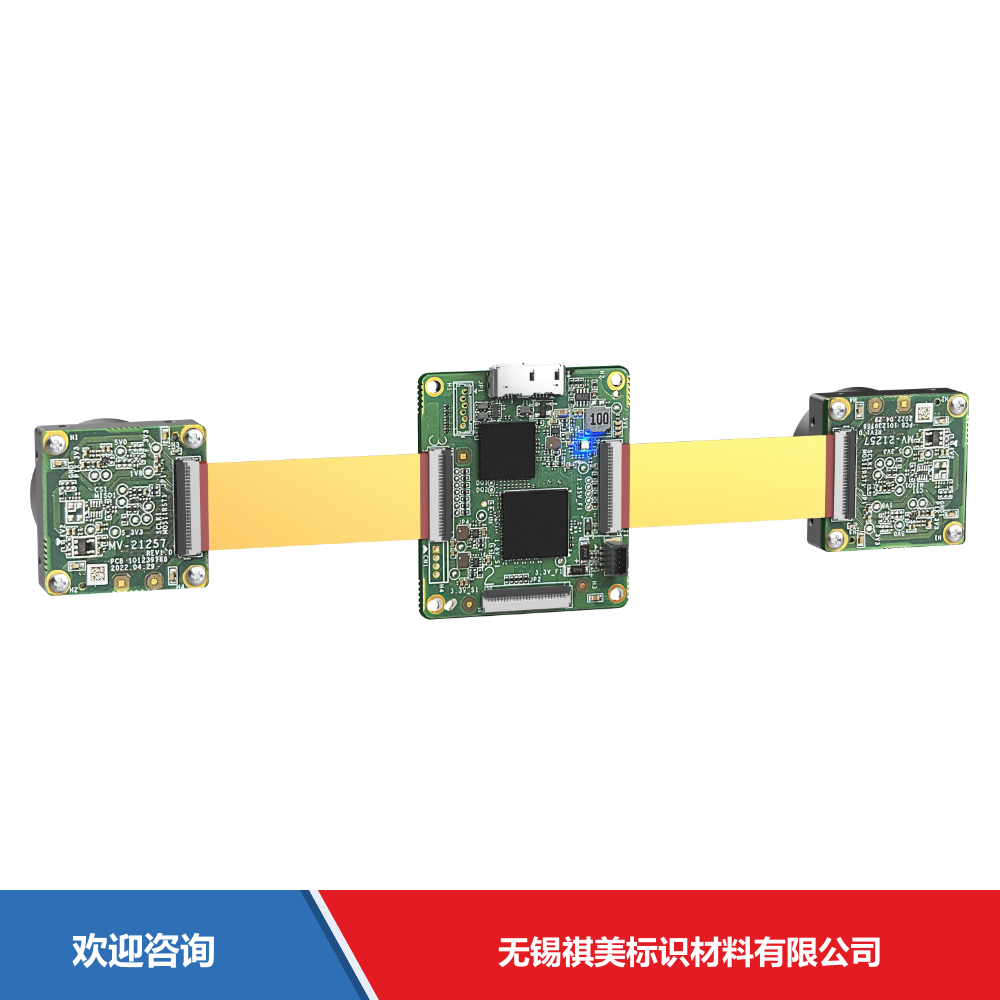 Hikrobot 海康机器人 MV-CB013-A0UMM-C 工业机器视觉