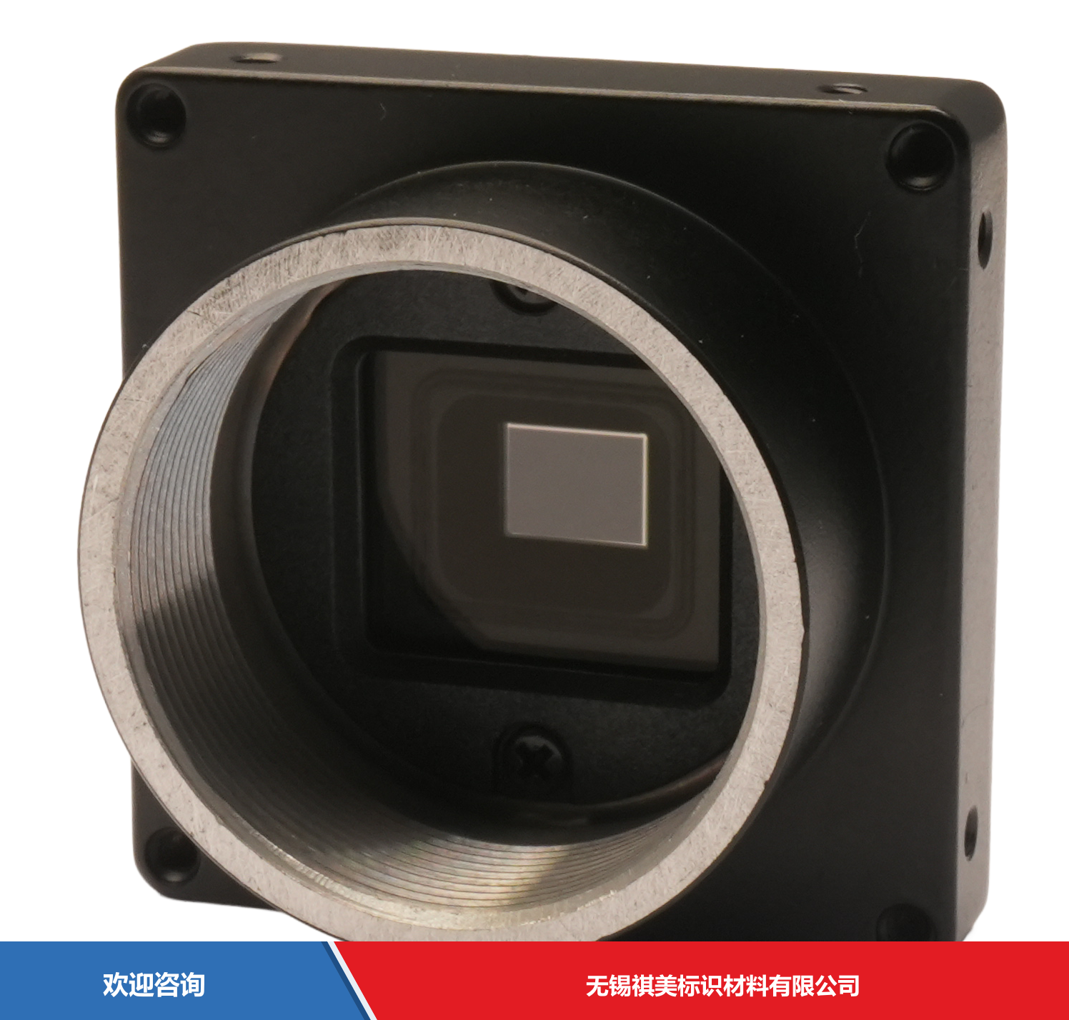 Hikrobot 海康机器人 MV-CB020-60UM-C 工业机器视觉