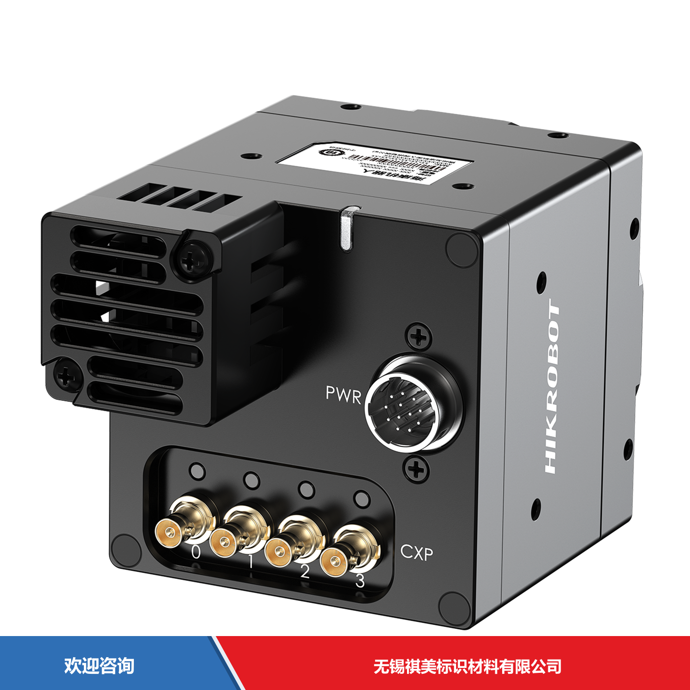 Hikrobot 海康机器人 MV-CH140-90YC-M58S-NF 工业机器视觉