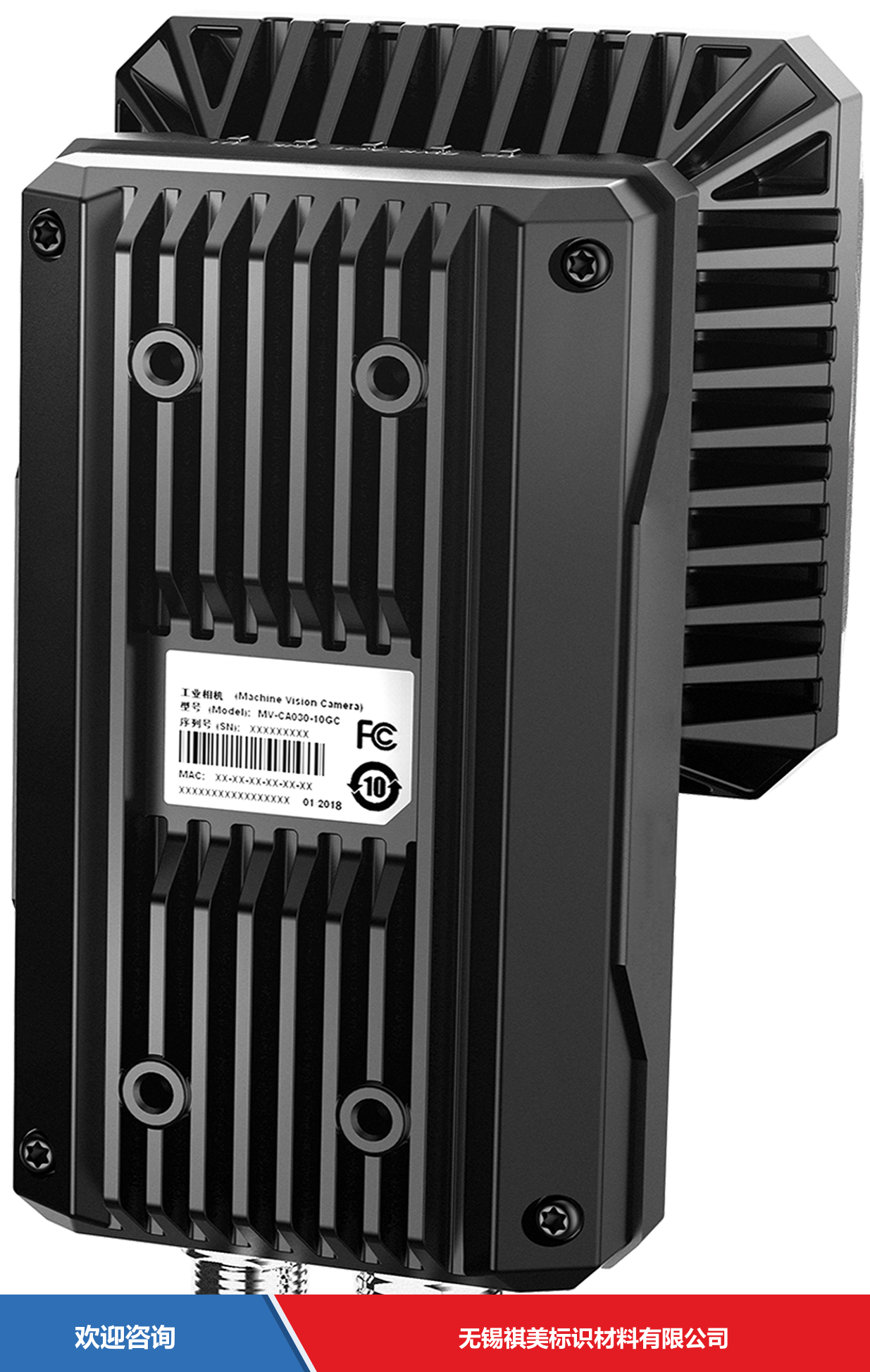 Hikrobot 海康机器人 MV-HY-MED-E10-PD 固定式读码器