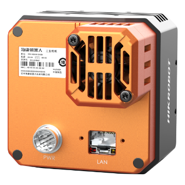 Hikrobot 海康机器人 MV-HY2500-00W-BCN 工业机器视觉