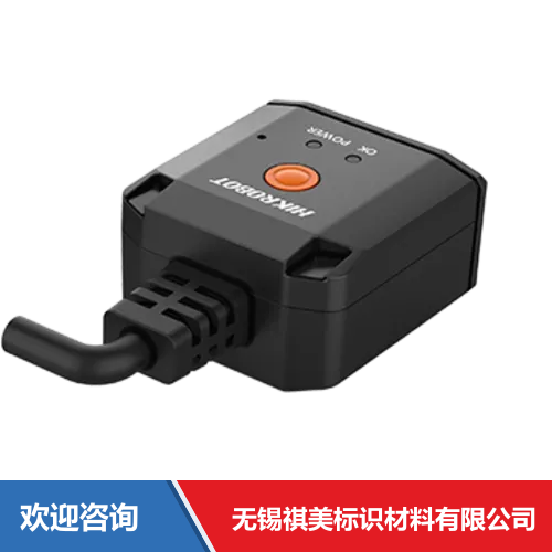 Hikrobot 海康机器人 MV-ID2013EP-05-RBP 固定式读码器