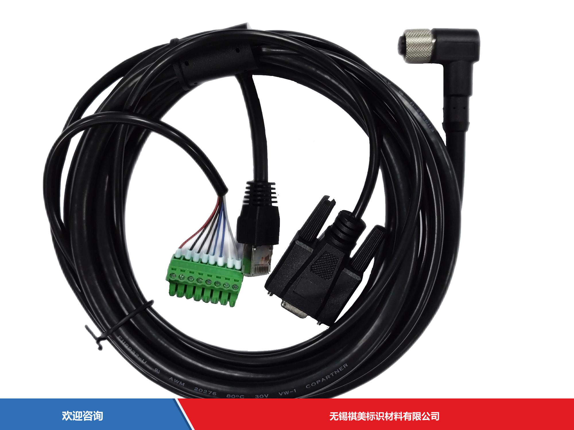 Hikrobot 海康机器人 MV-IDA-PE-M12A17pF(UP)-openRJ45DB9-HF-3m 固定式读码器