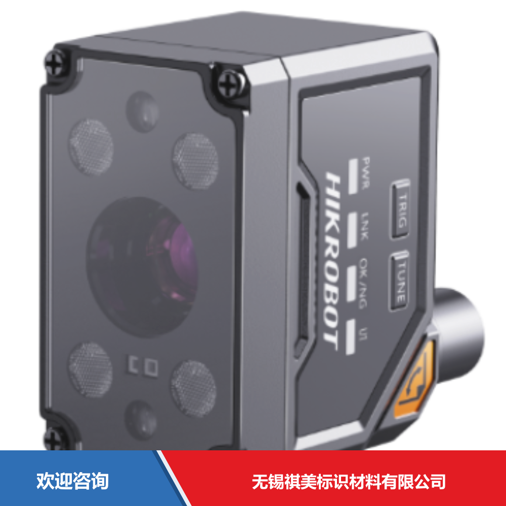 Hikrobot 海康机器人 MV-IDBX007X-08ARH 固定式读码器