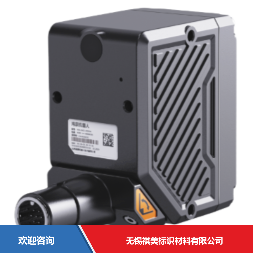 Hikrobot 海康机器人 MV-IDBX007X-08LRH 固定式读码器