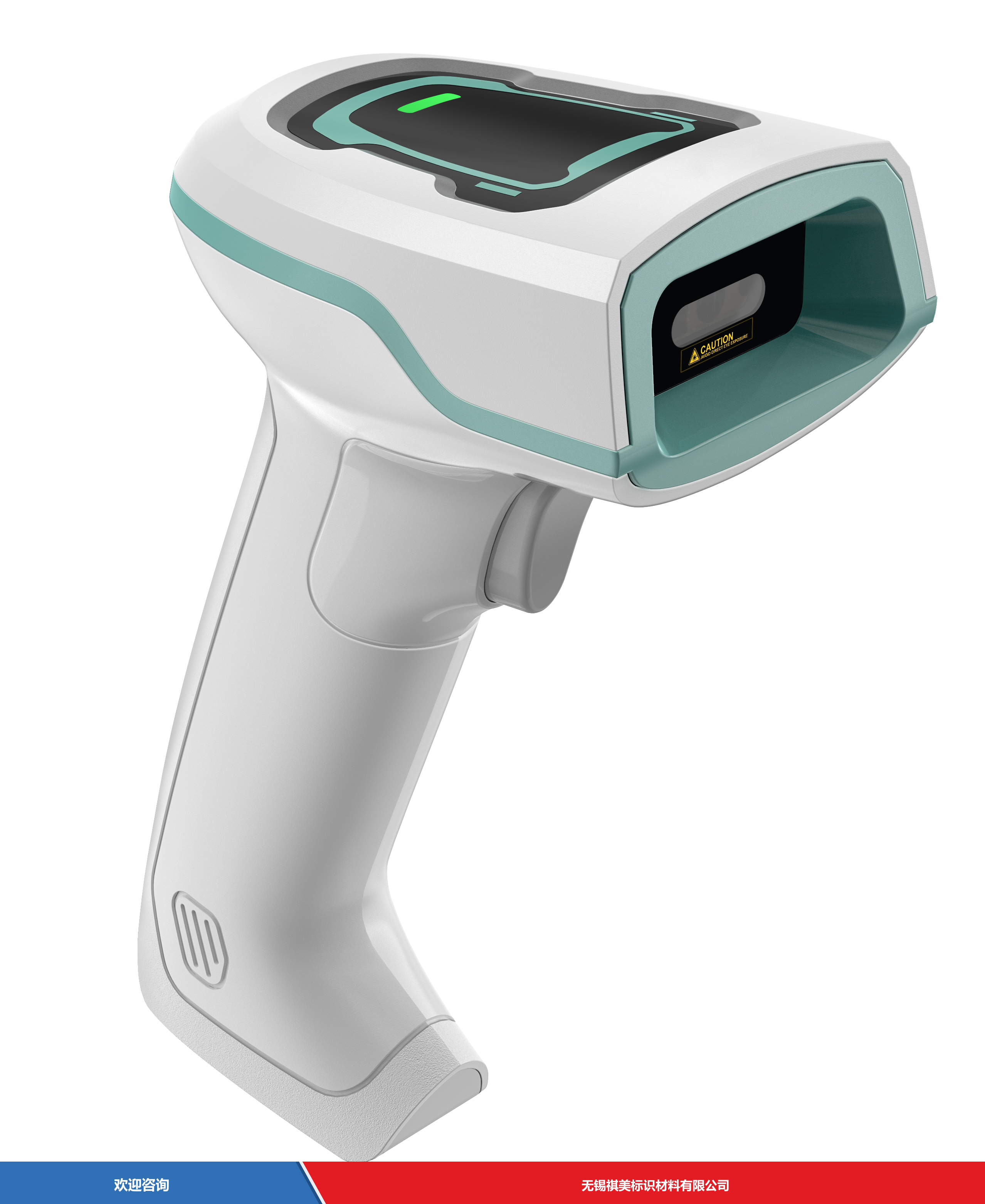 Hikrobot 海康机器人 MV-IDH2000RF/H/03SR/03WN 条码扫描器