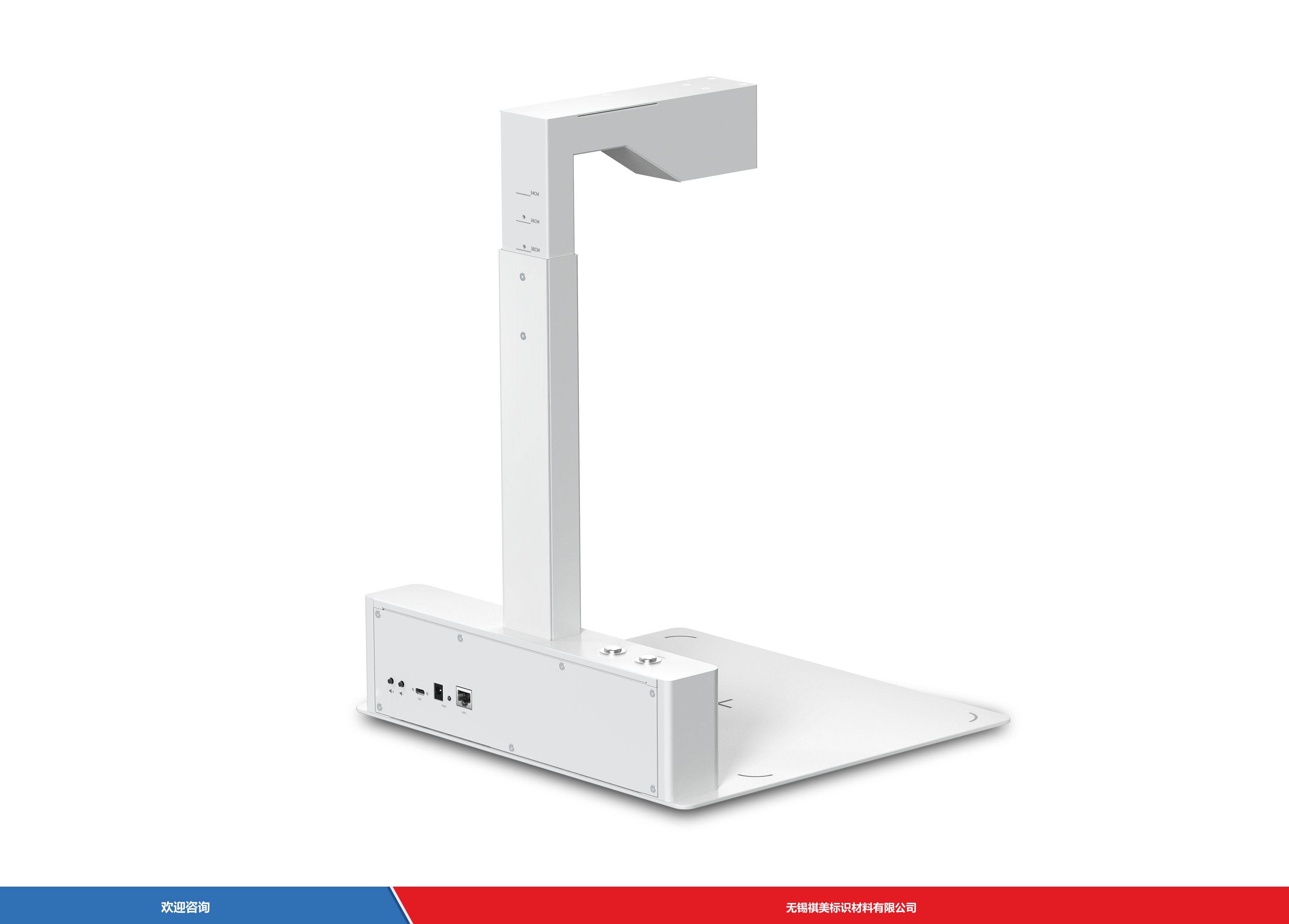 Hikrobot 海康机器人 MV-IDM-C08(V2.0) 固定式读码器