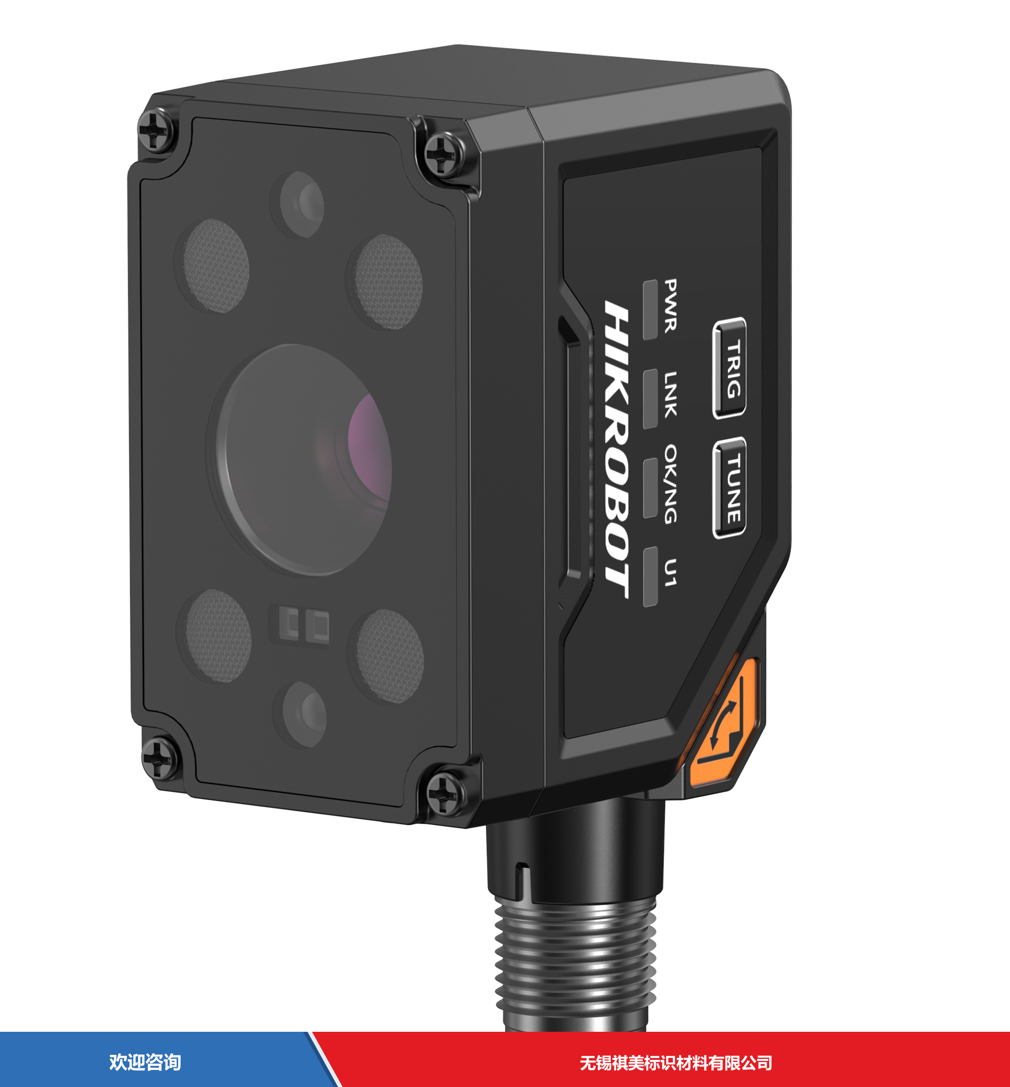 Hikrobot 海康机器人 MV-SC2013XM-05M-WBN 工业机器视觉