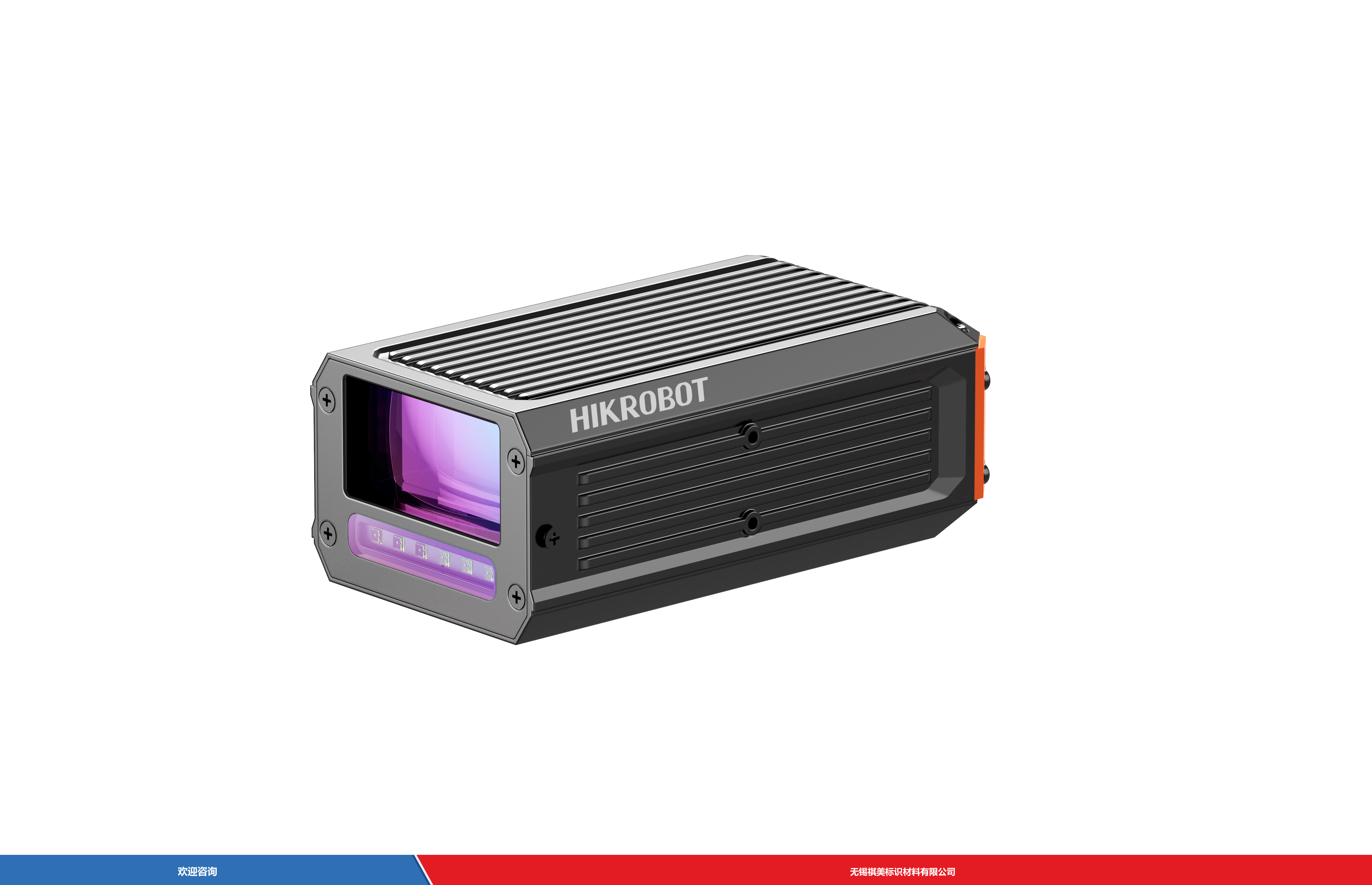 Hikrobot 海康机器人 MV-SC6500P-AI-WID-IBN 工业机器视觉