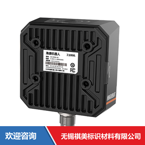 Hikrobot 海康机器人 QH-IDX3000-PCB 固定式读码器