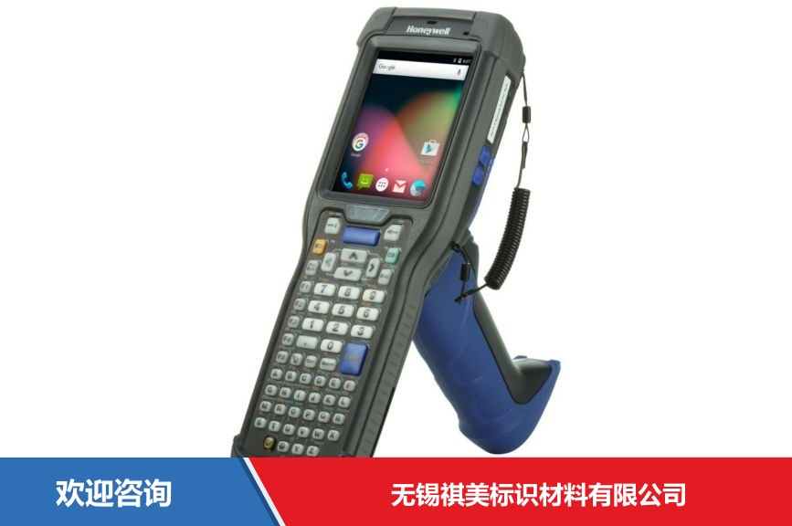 Honeywell 霍尼韦尔 CK75 移动数据终端 - 图片 2