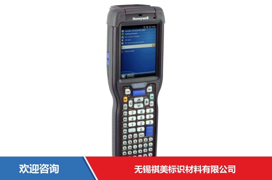 Honeywell 霍尼韦尔 CK75 移动数据终端 - 图片 3