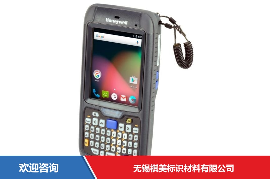 Honeywell 霍尼韦尔 CN75 移动数据终端 - 图片 2