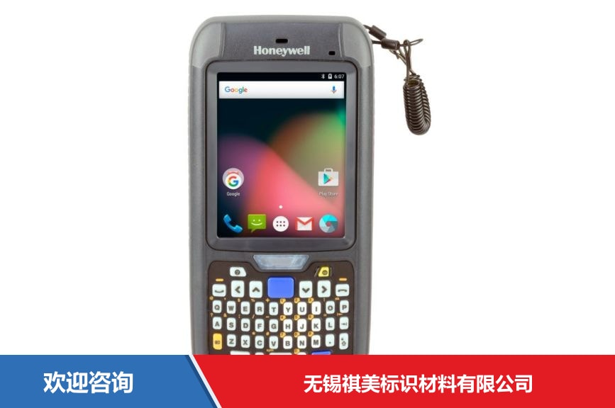 Honeywell 霍尼韦尔 CN75 移动数据终端