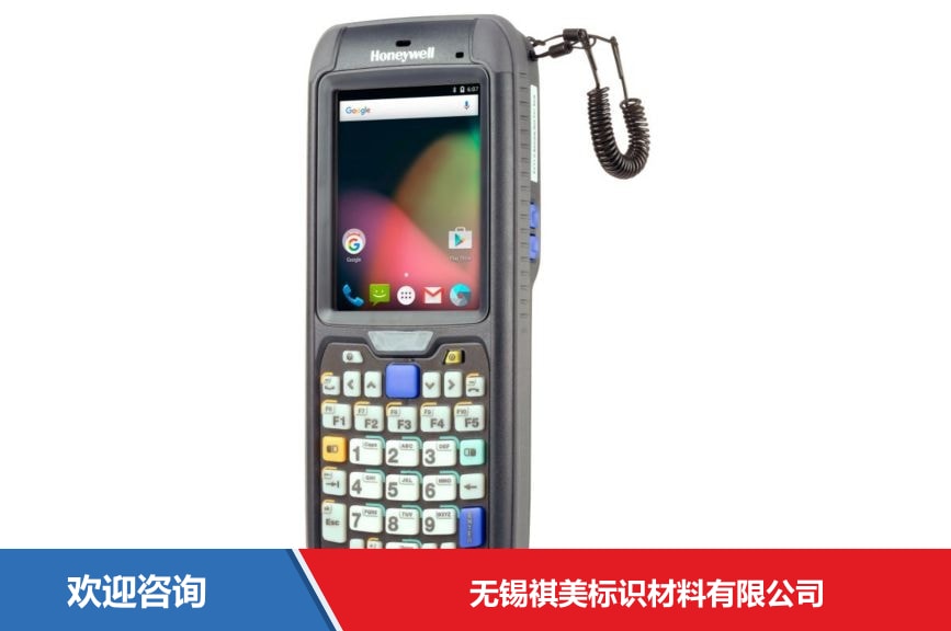 Honeywell 霍尼韦尔 CN75e 移动数据终端 - 图片 1