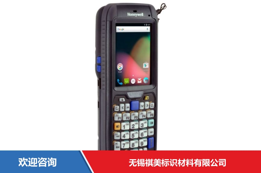 Honeywell 霍尼韦尔 CN75e 移动数据终端 - 图片 2