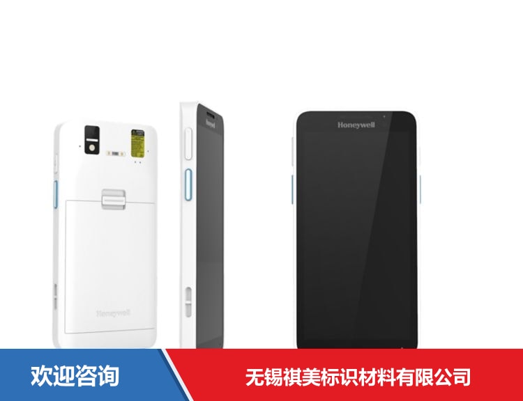 Honeywell 霍尼韦尔 CT30 移动数据终端 - 图片 3