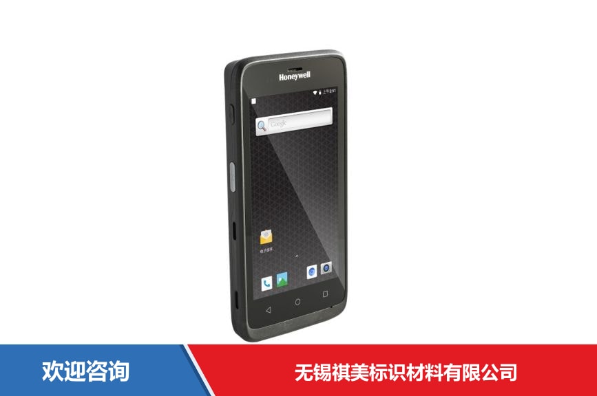 霍尼韦尔 ScanPal EDA51 手持式移动数据终端 - 图片 3