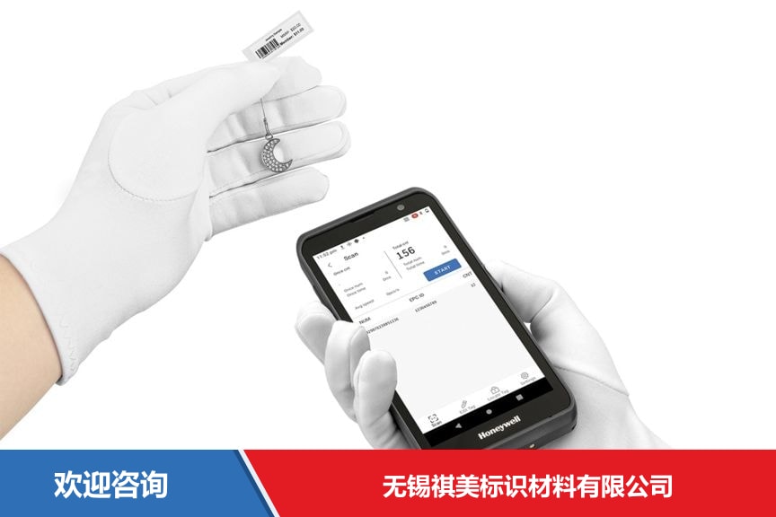 霍尼韦尔 ScanPal EDA5S 轻薄型移动数据终端 - 图片 2