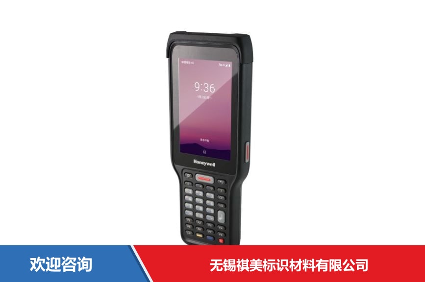 霍尼韦尔 EDA61K 键盘型移动数据终端 - 图片 4