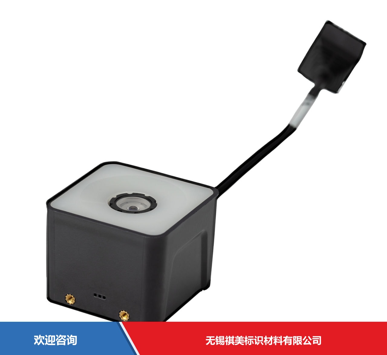 Honeywell 霍尼韦尔 HF520 条码扫描器