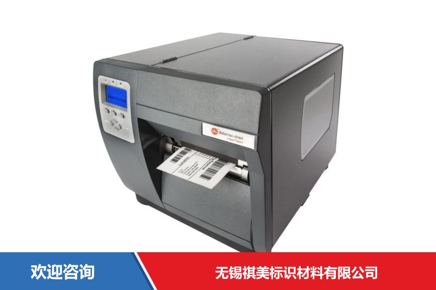 Honeywell 霍尼韦尔 I-Class Mark II 工业用打印机 条码打印机