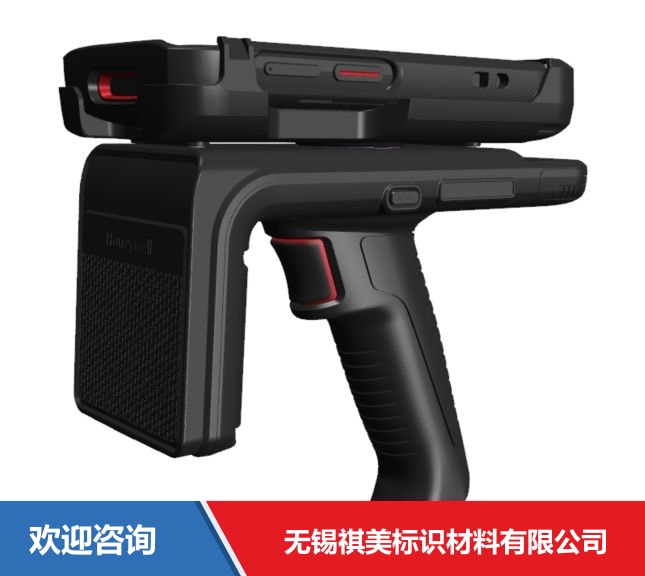 Honeywell 霍尼韦尔 IH40 RFID设备 - 图片 5